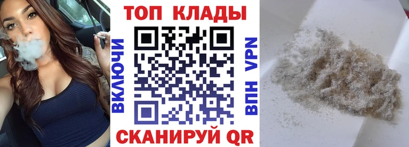 Купить Поронайск МАРИХУАНА  Меф мяу мяу  COCAIN  Альфа ПВП  Гашиш 