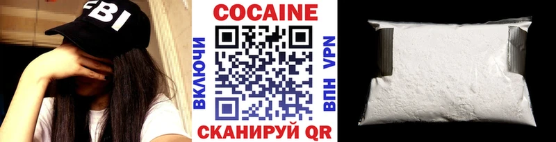 Cocaine Fish Scale  продажа наркотиков  blacksprut ссылка  Поронайск 