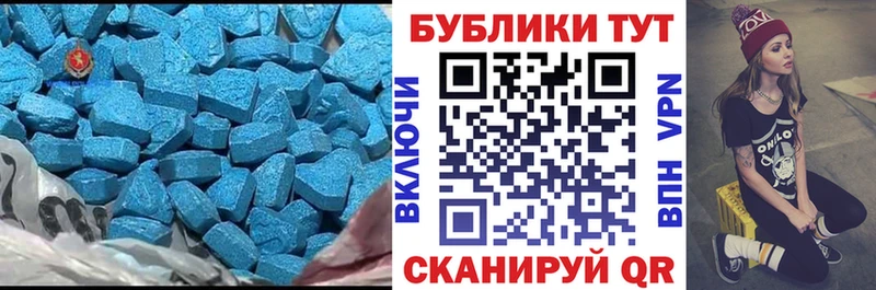 ЭКСТАЗИ 300 mg  ОМГ ОМГ зеркало  Поронайск 