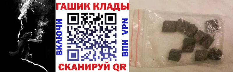 Гашиш убойный  дарнет шоп  Поронайск 