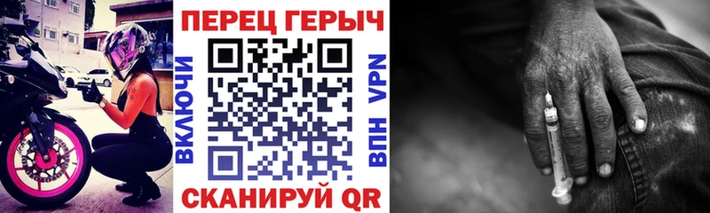 blacksprut как войти  Поронайск  Героин Heroin 