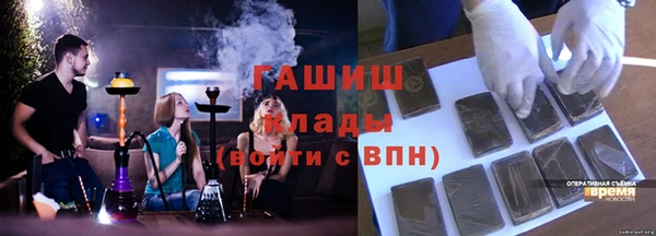 мефедрон VHQ Вязники