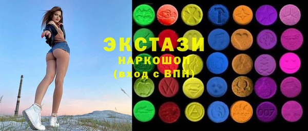 ПСИЛОЦИБИНОВЫЕ ГРИБЫ Алексеевка