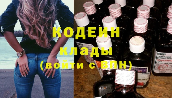 соль курить ск Вяземский