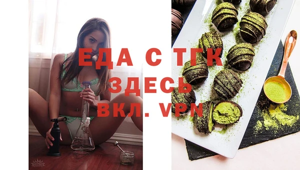 марки lsd Вязьма