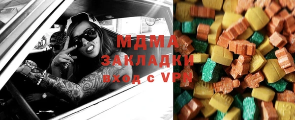 mix Алексин
