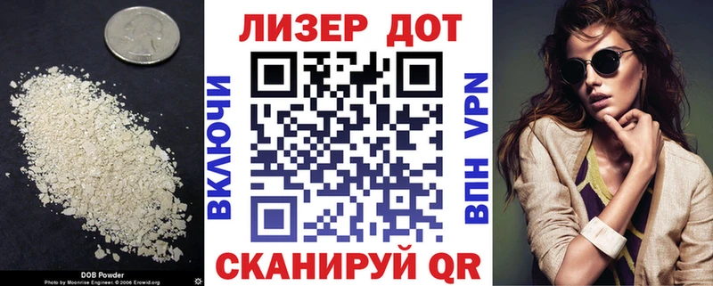 мега вход  Поронайск  Лсд 25 экстази ecstasy 