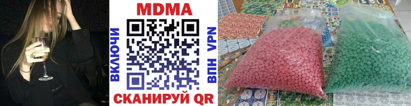 MDMA кристаллы  нарко площадка официальный сайт  Поронайск  цена наркотик 