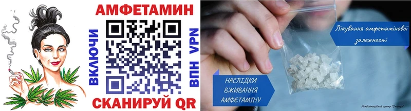 купить наркотики сайты  Поронайск  ссылка на мегу сайт  МЕТАМФЕТАМИН витя 