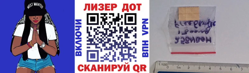 Марки N-bome 1,5мг  kraken маркетплейс  Поронайск  продажа наркотиков 